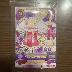 2026年最新】神崎美月の人気アイテム - メルカリ