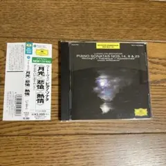 ベートーヴェン クラシック