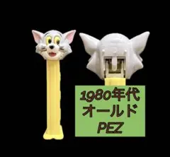 2026年最新】オールドペッツの人気アイテム - メルカリ