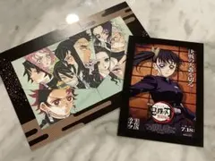 映画「鬼滅の刃」無限城編入場者特典