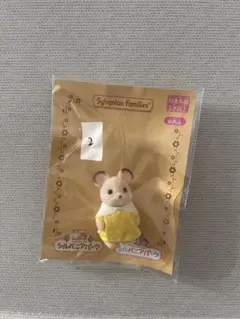 ②シルバニアパーク　限定　どんぐりネズミの赤ちゃん