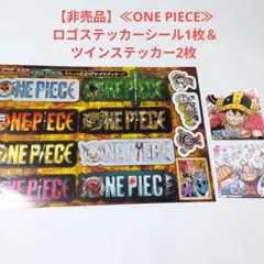 【非売品】≪ONE PIECE≫ ロゴステッカーシール1枚＆ツインステッカー2枚