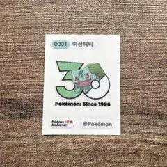 ポケモン 30周年記念 ブラッキー ステッカー - メルカリ