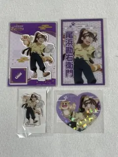 忍たま乱太郎 ナンジャタウン アクスタ 尾浜勘右衛門