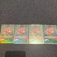 ペローナ　SR OP12 4枚セット