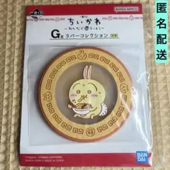 ちいかわ ラーメン