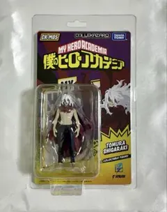 CK-M05 COLLEKAZARO 僕のヒーローアカデミア 死柄木弔のサムネイル