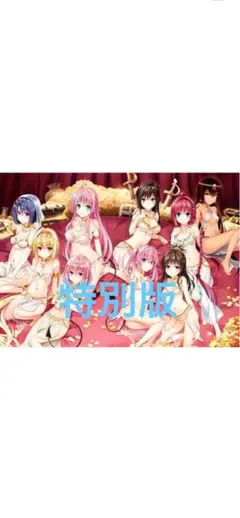 2026年最新】ToLoveる プレイマット シークレットの人気アイテム