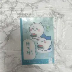 ちいかわ　キラキラクリアカードコレクションガム　ハチワレ　隠れ種