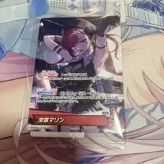 ホロカ　マリン　プロモ