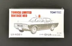 トミカリミテッドヴィンテージネオ LV-N72a フェアレディ 260Z - メルカリ