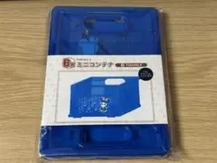 TWICEくじ ミニコンテナ B賞 ①〜⑨ 9個 フルセット TWICE ファミマくじ B賞 ミニコンテナ - メルカリ