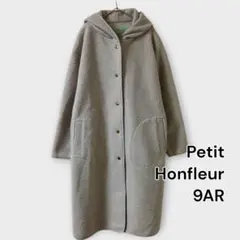 試着のみPetit Honfleur ボアフードコートフリースジャケット 9AR