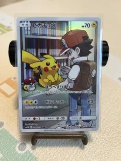 【美品】ピカチュウ CHRドリームリーグ