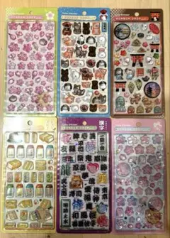 【正規品】ボンボンドロップシール 和柄 6種セット