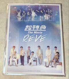 超特急 アイドル