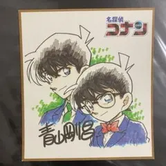 2025年最新】名探偵コナン サインの人気アイテム - メルカリ