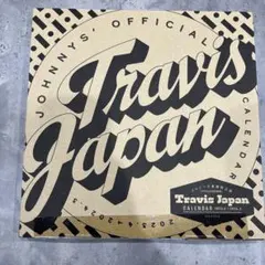 Travis Japan 2023.4→2024.3カレンダー