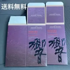 2025年最新】響 ブレンダーズチョイス 箱の人気アイテム - メルカリ