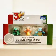 ポケモン30周年 モンコレ フィギュアセット - メルカリ