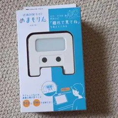 KING JIM 近視対策ライト めまもりん HR10