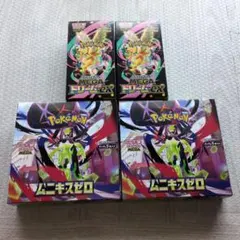 ポケカ ムニキスゼロ 、メガドリームex 各2 シュリンクなし ペリペリあり