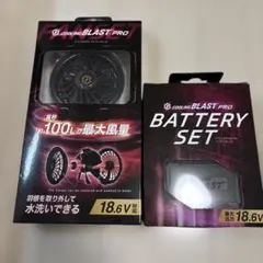 Linxas COOLING BLAST PRO ファン・バッテリーセット - メルカリ