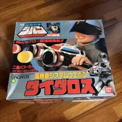 ☆希少レア☆円谷プロ バンダイ ゼットン ザ怪獣シリーズフィギュア 
