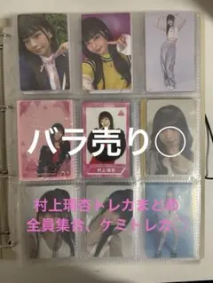 Dreamcatcher Anime Matsuri レア 2022 7枚セット - メルカリ