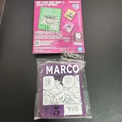 ONEPIECE BASESHOP 一番くじ アクリルブロックチャーム マルコ