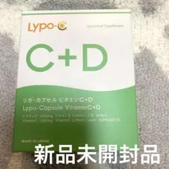 Lypo-C C+D ビタミンC+D 30包入