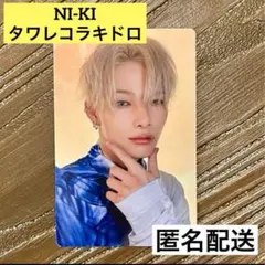 ENHYPEN DESIRE タワレコ ラキドロ トレカ ニキ　NI-KI
