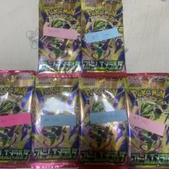 ポケモンカードゲーム 拡張パック ストームエメラルダ　6パック