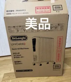 2026年最新】RHJ65L0915の人気アイテム - メルカリ