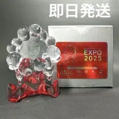 Pao　新品未使用　ミャクミャク　アリタポーセリンラボ　関西万博　激レア 2025大阪・関西万博公式ライセンス商品オフィシャルオンラインストア