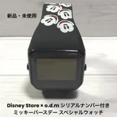 【レア】ディズニーストア×o.d.m ミッキー　デジタルウォッチ　限定300