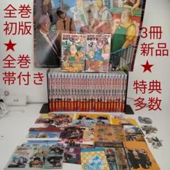 2026年最新】sakamoto days 初版の人気アイテム - メルカリ