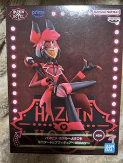 ハズビン・ホテルへようこそ モニタートップフィギュア〜Alastor (A)