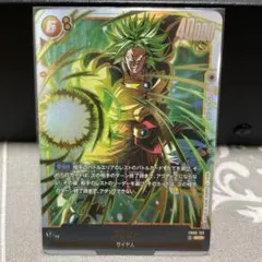 2026年最新】ブロリー SCRの人気アイテム - メルカリ