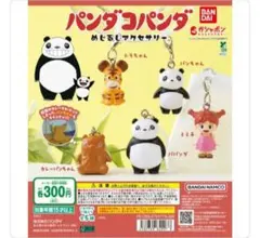 パンダコパンダめじるしアクセサリー　ミミ子