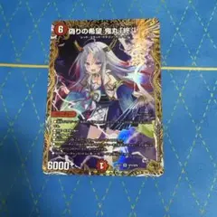 鬼丸ピリオド
