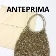 極美品 アンテプリマ ワイヤーバッグ シルバーゴールド
