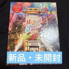 ジャニーズWEST LIVE TOUR 2022 Mixed Juice DVD Amazon.co.jp: ジャニーズWEST LIVE TOUR 2022 Mixed Juice (通常盤