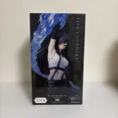 FINAL FANTASY エンド賞 ティファ