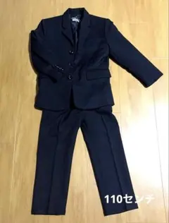 110cm ブラックフォーマルスーツ