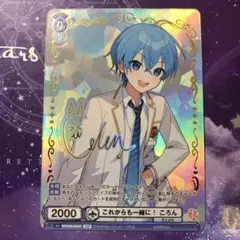 2025年最新】すとぷり ヴァイスシュヴァルツ sspの人気アイテム