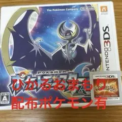 2025年最新】ポケモン ds サンムーンの人気アイテム - メルカリ