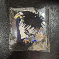 呪術廻戦 渋谷事変 死滅回遊 ホログラム缶バッジ 脹相