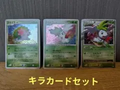 犬*様 ポケモンカード　シェイミLV.X【-】{003/012} [その他] P ポケモンカード シェイミLV.X DP 003/012 Shaymin LV.X JAPAN
