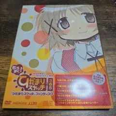 新品未開封 激レア ひだまりスケッチ どこでもすごろく × 365 DSソフト Amazon | ひだまりスケッチ どこでもすごろく×365 | ゲームソフト